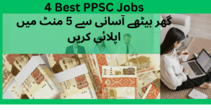 ppsc jobs