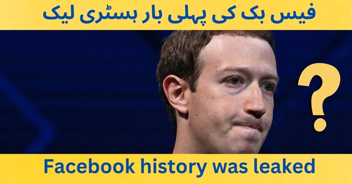 Read more about the article History and Impact of Facebook