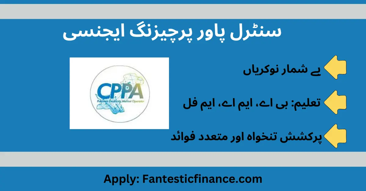 Read more about the article CENTRAL POWER PURCHASING AGENCY FEB 2024 best jobs CPPA